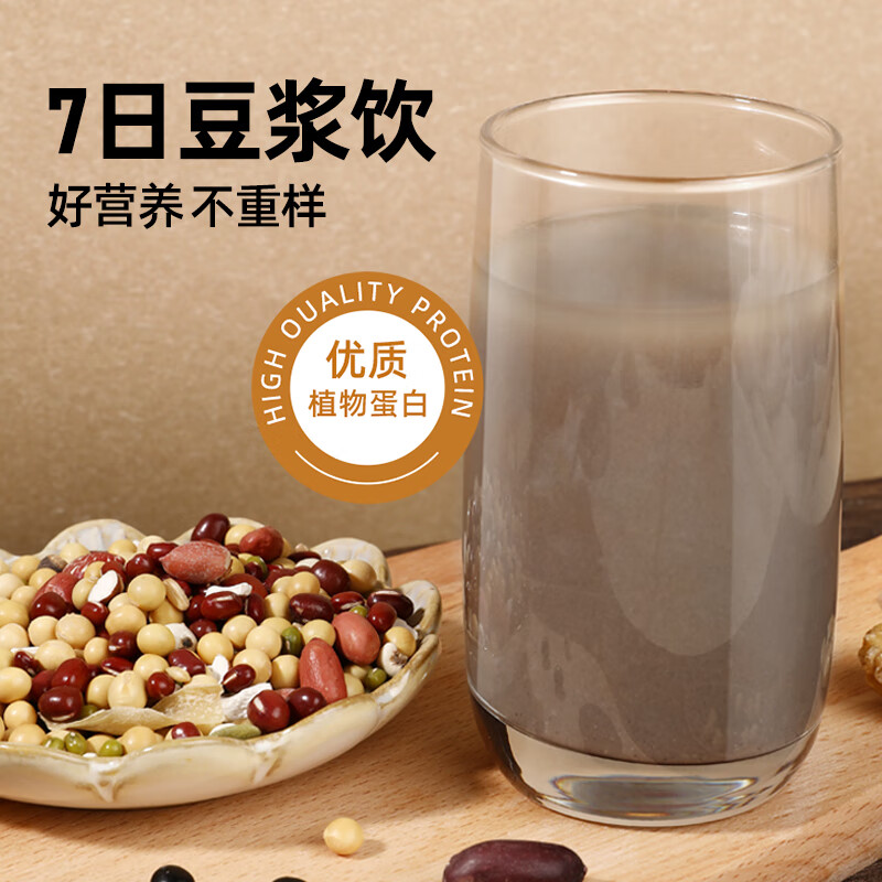 燕之坊7日豆浆料包80g*14袋五谷杂粮破壁机食材小包装黄豆浆原料 - 图2