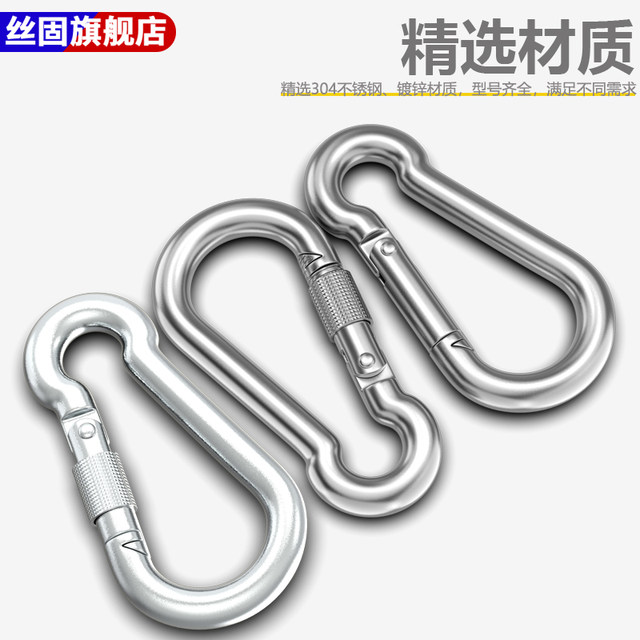 304 stainless steel spring buckle carabiner safety buckle
