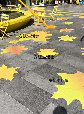 户外广场走廊通道枫叶桂花地贴纸