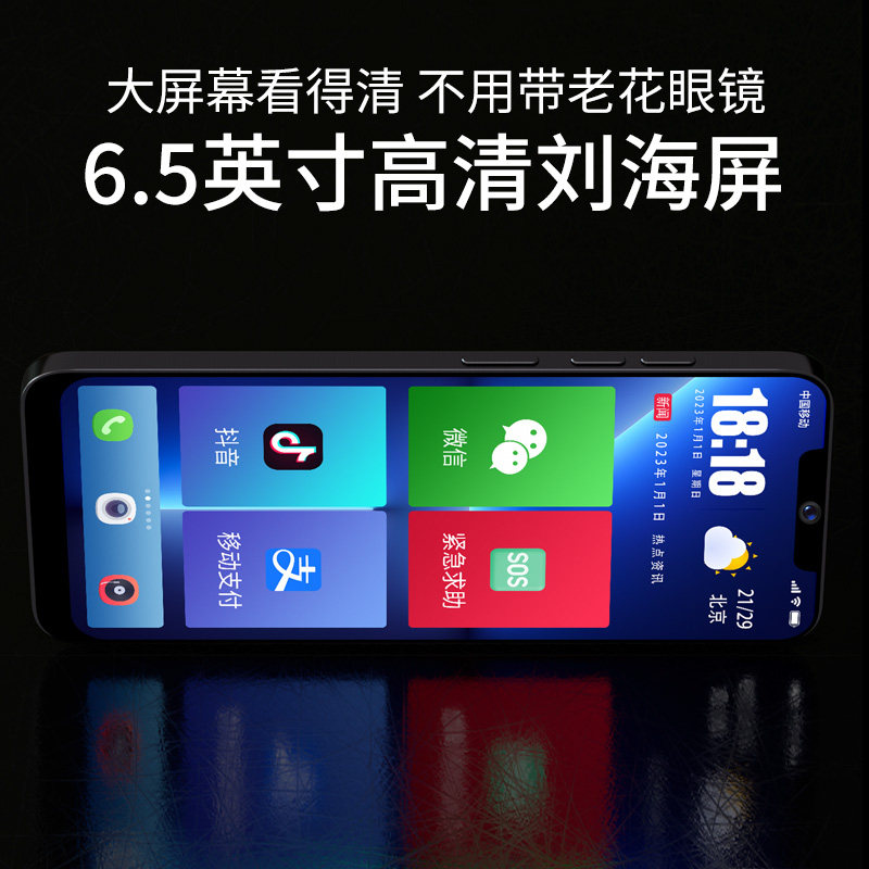 官方店华为荣耀oppo小米vivo手机 关爱心赫尔曼手机