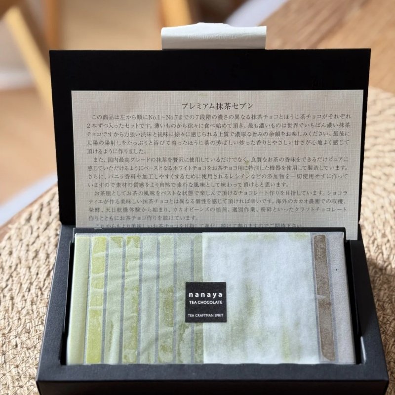 抹茶渐变巧克力8种浓度钢琴键巧克力棒纯可可脂送礼盒装高颜值,淘宝优惠券,粉丝福利购,淘宝优惠卷