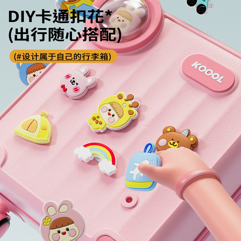 科物酷儿童行李箱16寸拉链万向轮皮箱卡通拉杆箱可登机收纳旅行箱,淘宝优惠券,粉丝福利购,淘宝优惠卷