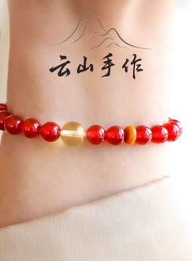 收藏级天然冰红玛瑙手串