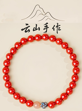 高含量原矿帝王砂手串