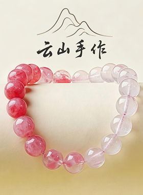 收藏级天然正品桃花水晶手串