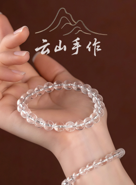 收藏级天然正品白水晶手串