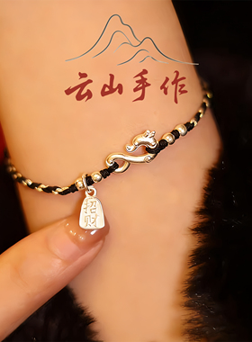 红绳手链女马年本命年红手绳红色编织绳好运手饰纯银999足银饰品