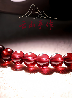 天然正品石榴石手串女款