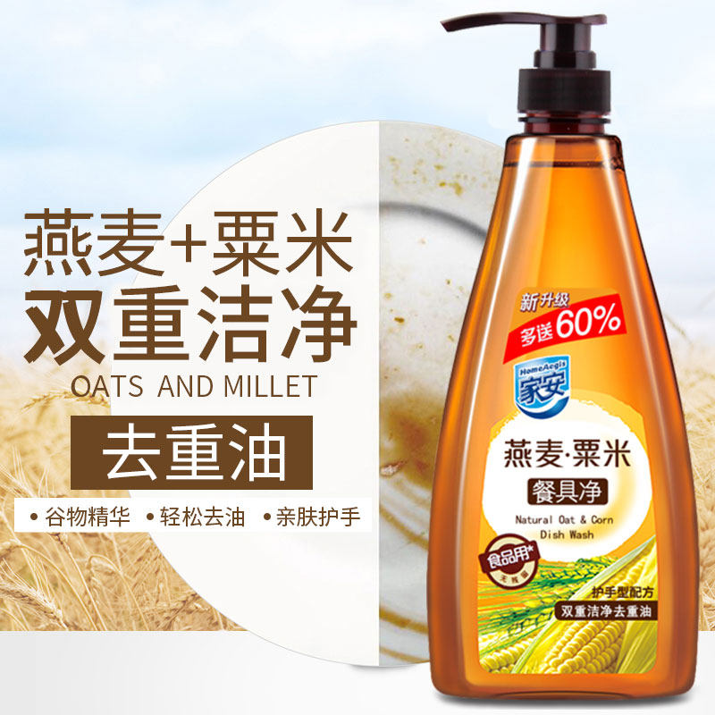 Купить Джиан Туалет домой 12 бутылок масла полная загрузка контейнера ...