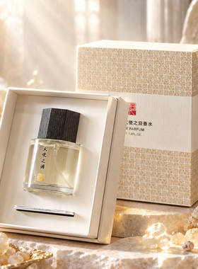 天使之泪阿曼绿乳香固体香水