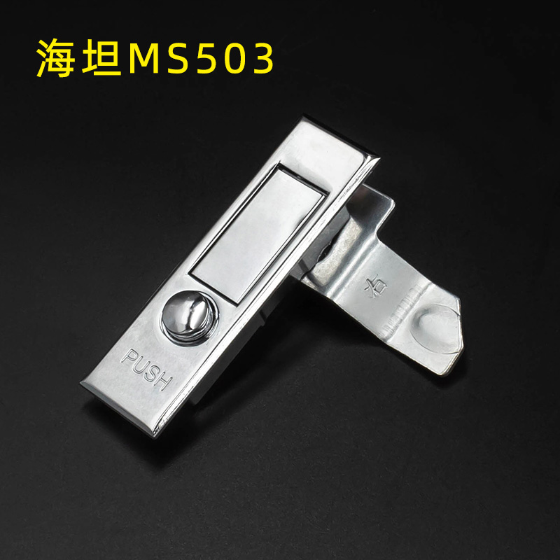 海坦MS603 MS503电机柜弹跳锁威图柜控制机柜锁配电箱柜门锁开关-图0