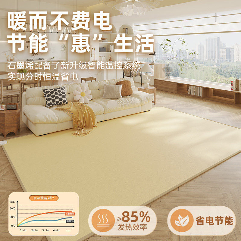 三顺暖润日式石墨烯碳晶地暖垫加热地垫地热发热电热地毯瑜伽家用,淘宝优惠券,粉丝福利购,淘宝优惠卷