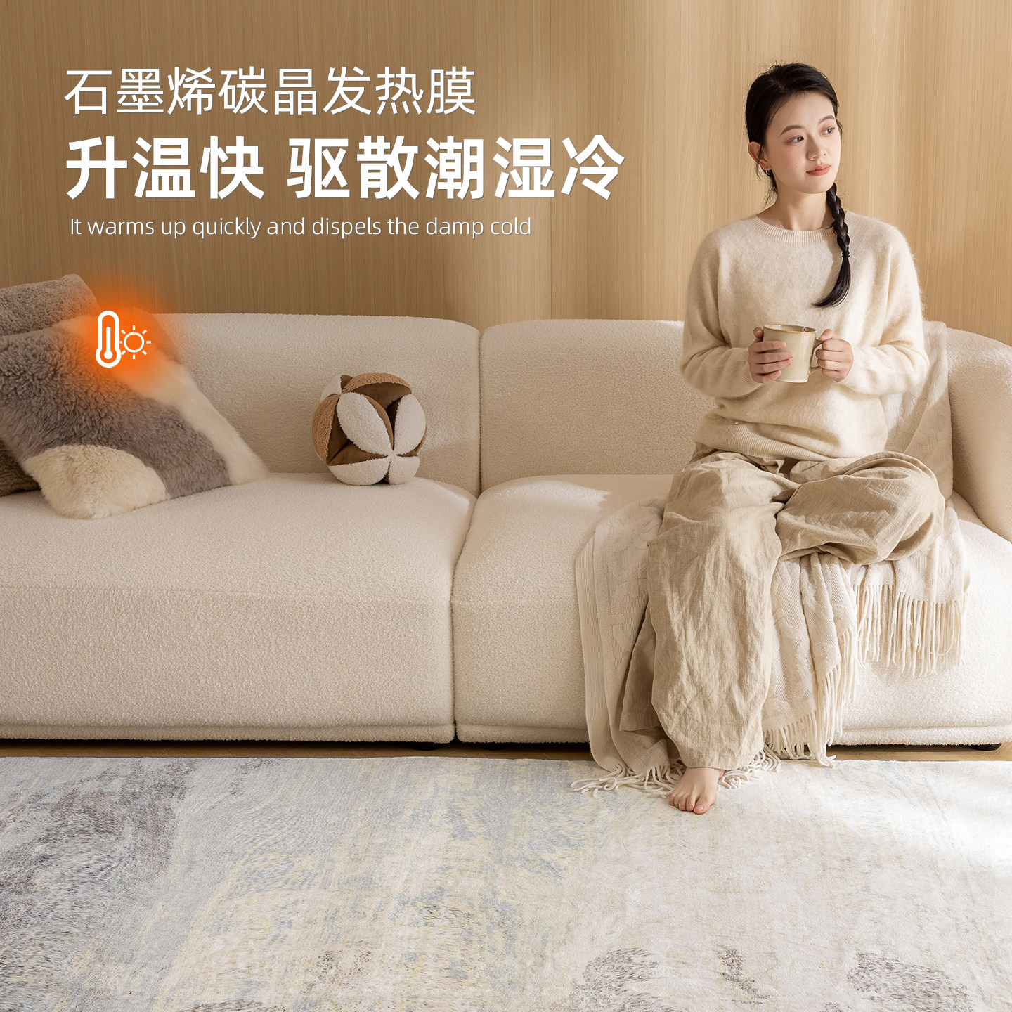 三顺暖润电热地毯石墨烯地暖垫家用可拆洗发热加热地垫碳晶地热垫,淘宝优惠券,粉丝福利购,淘宝优惠卷