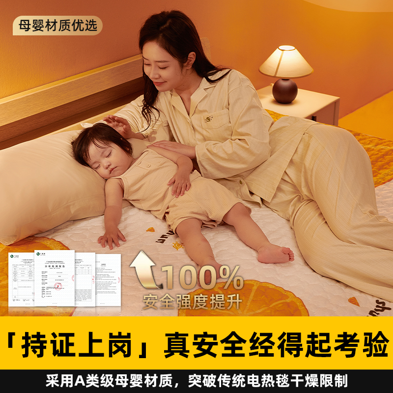2025 New Electric Blanket Student Dormitory Single Electric Mattress Double Household Dual-Control Temperature Mat Washable and Mite-Free
