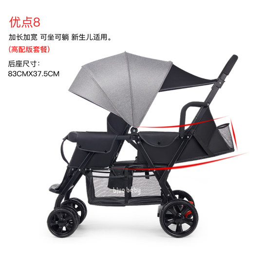 Baby twin stroller can be detached for 0-7 years old