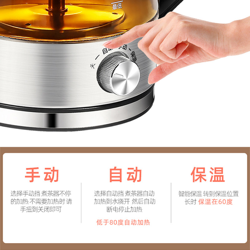  佳益海电茶炉/煮茶器/奶茶机