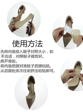 超薄自粘防滑吸汗透气鞋垫