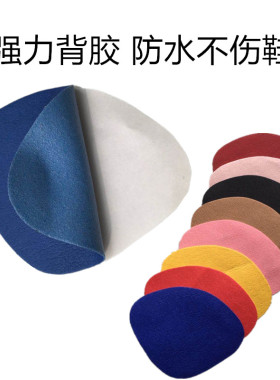 运动鞋后跟修补贴诚师傅鞋材自粘