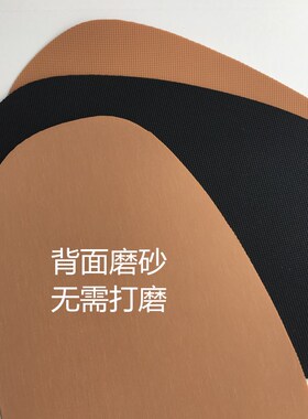 鞋底真皮防滑防磨牛筋材料自粘