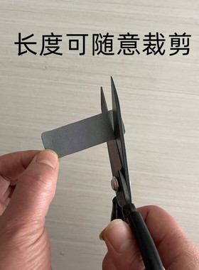 鞋帮侧边沿口补鞋贴防水可刷洗