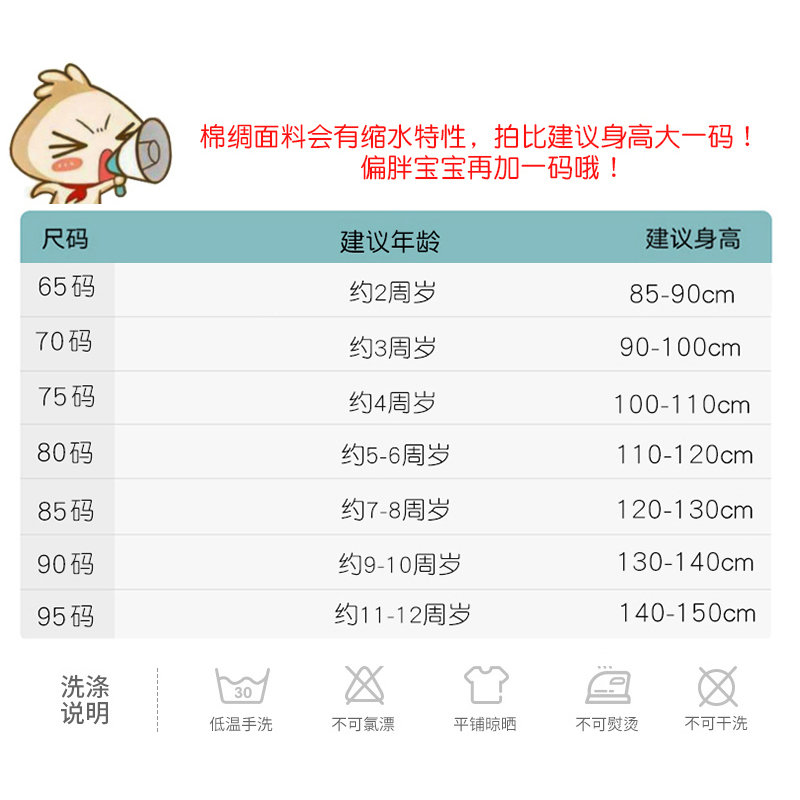 儿童睡衣夏季薄款棉绸夏天背心套装男童夏装绵绸宝宝人造棉家居服 儿童睡衣夏季薄款棉绸夏天背心套装男童夏装绵绸宝宝人造棉家居服
