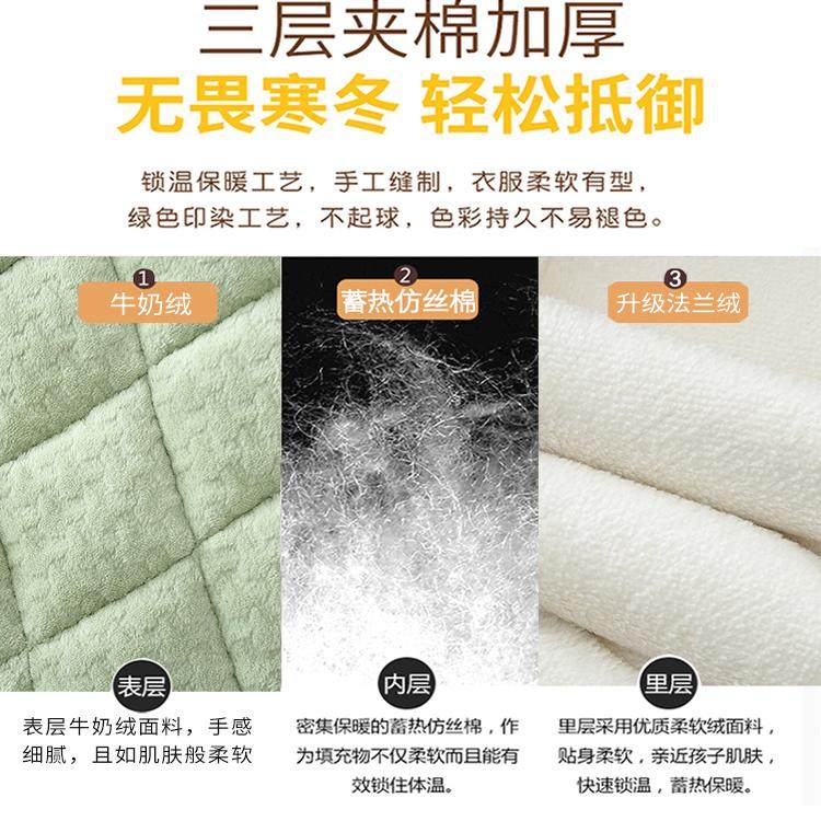 儿童睡衣冬季男童珊瑚绒加厚款三层夹棉袄孩法兰绒保暖家居服套装,淘宝优惠券,粉丝福利购,淘宝优惠卷