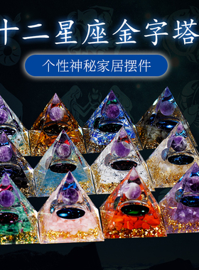 北欧精灵水晶厂家直销手工滴胶