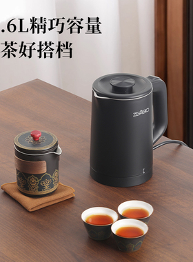 ZEABO旅行便携式烧水壶0.6L小型迷你酒店用电热水壶办公室随手泡