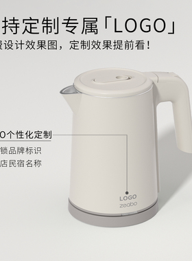 Zeabo智博酒店宾馆专用电热水壶