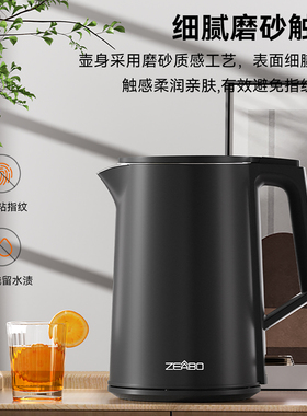 小型1L酒店专用电水壶轻奢高级