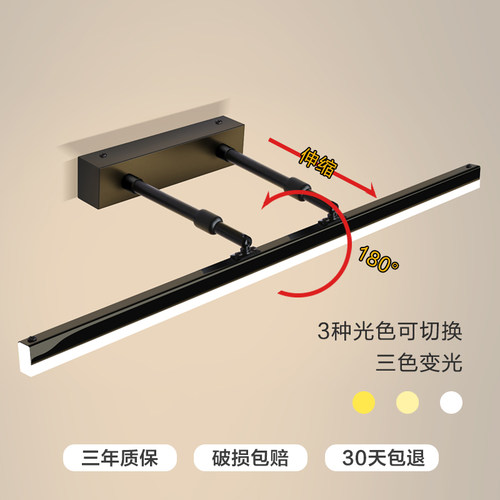 镜前灯 卫生间led免打孔浴室伸缩镜柜灯卫浴三色镜灯壁灯北欧简约 - 图2