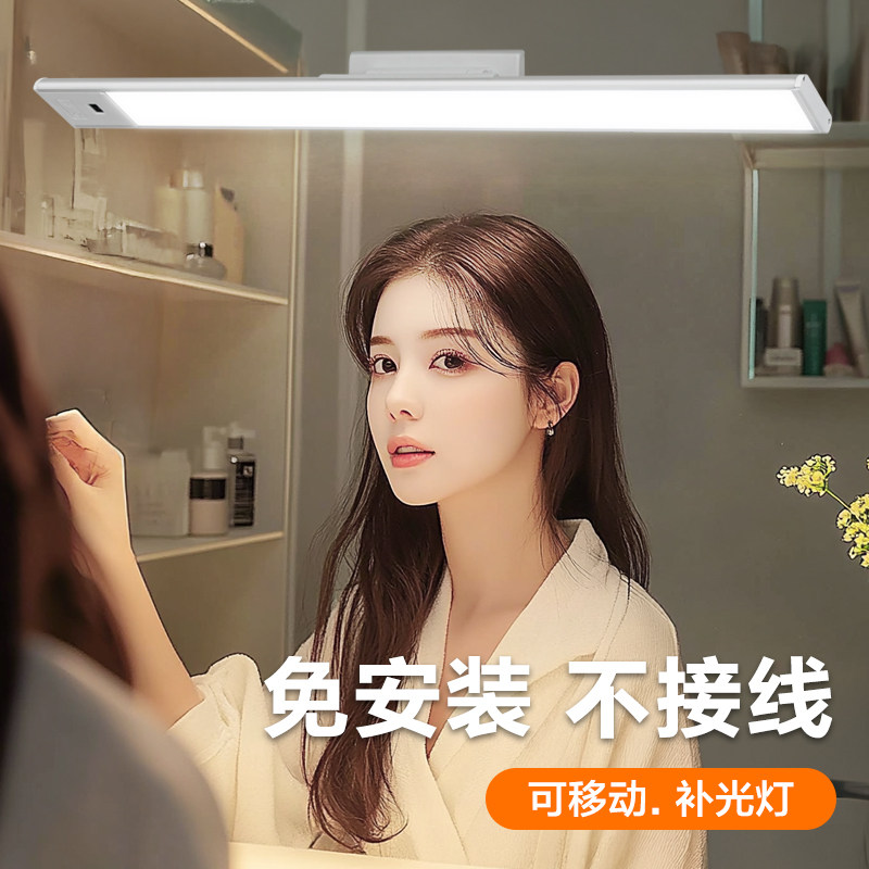 凡胜led镜前灯充电免安装磁吸灯浴室卫生间镜柜台灯化妆补光灯,淘宝优惠券,粉丝福利购,淘宝优惠卷