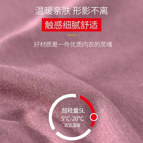 GONIDAL/冠得冠得男士超薄内衣保暖内衣秋冬打底纯色弹力秋衣单件 - 图0