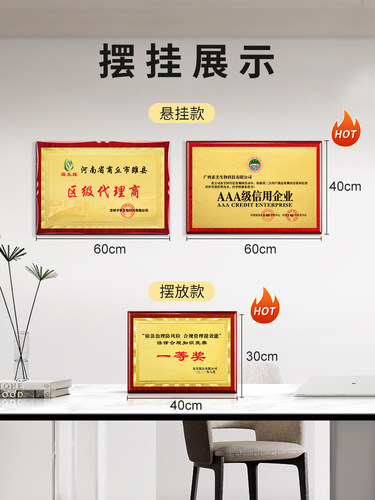 奖牌定制木托金箔牌匾定做荣誉奖牌授权牌经销商信用企业证书铜牌 - 图1