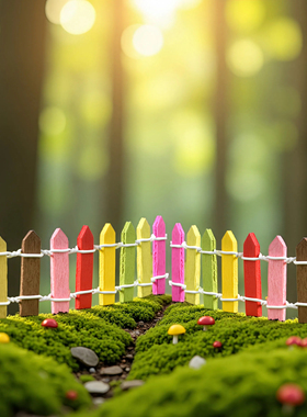 苔藓微景观生态瓶造景装饰品围栏