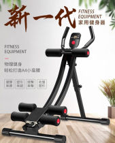 Aimai (amyup) bodybuilding over mountain bike sloth to collect abdominal muscles Abs Sports Fitness Equipment Rolls Belly