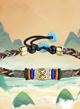 日系CoopKoop端午节金刚结五彩绳藏式民族风手链男手工编织转运