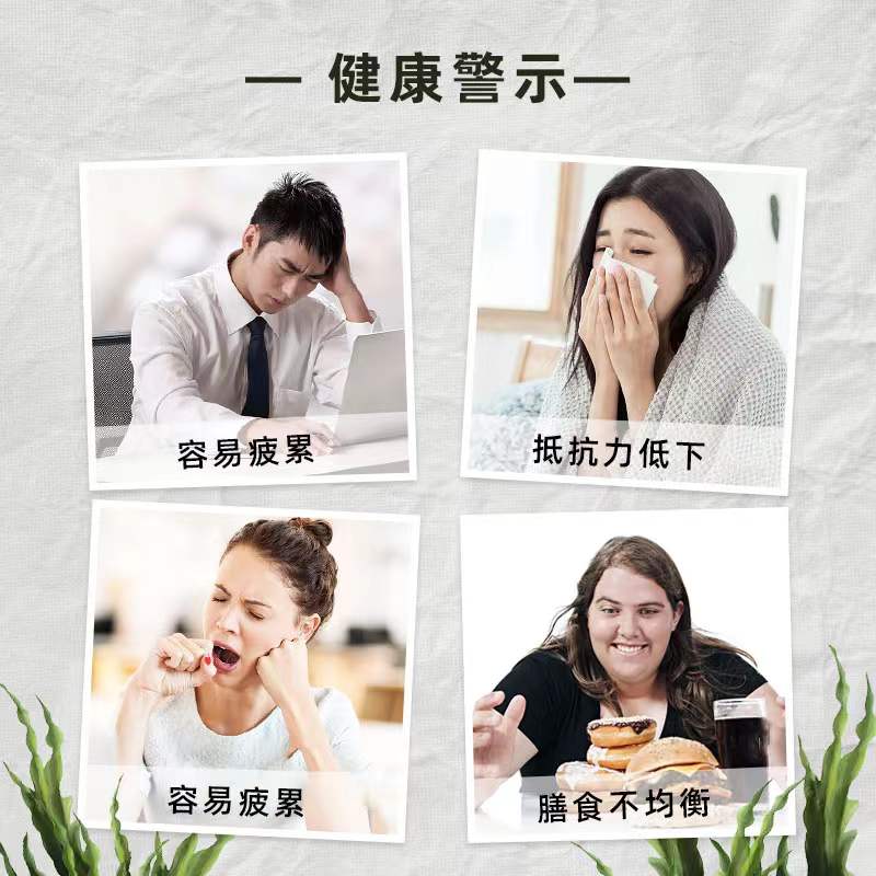 欣维安保健食品专营店硒螺旋藻片软提百合康增强免疫力高正中老年升加抵保健品男女1