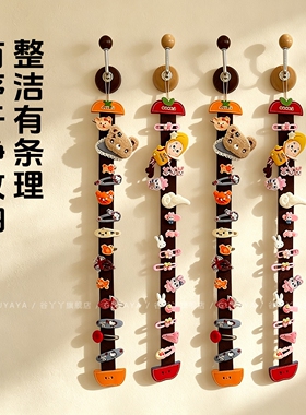 儿童卡通壁挂发饰收纳挂条收纳