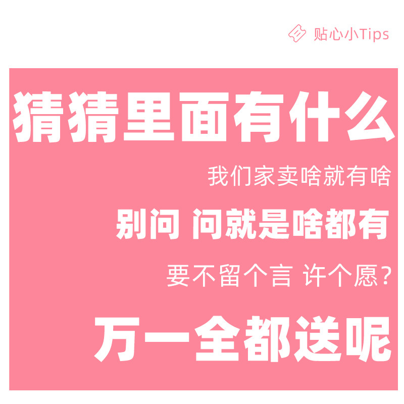 儿童发饰盲盒2025新款回馈粉丝活动  女童宝宝发夹头绳福袋大礼包,淘宝优惠券,粉丝福利购,淘宝优惠卷