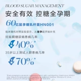 Освежающий пробиотик для беременных для кормящих грудью