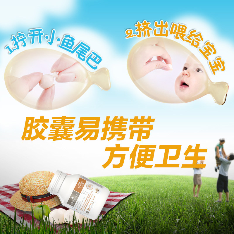 bio island佰澳朗德婴幼儿童液体钙 mychemist海外钙铁锌