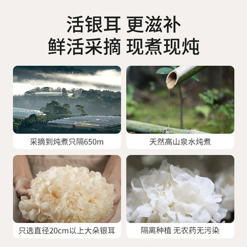 花姐冻干银耳羹冲泡2盒红枣枸杞银耳莲子羹白木耳汤官方旗舰店 - 图3