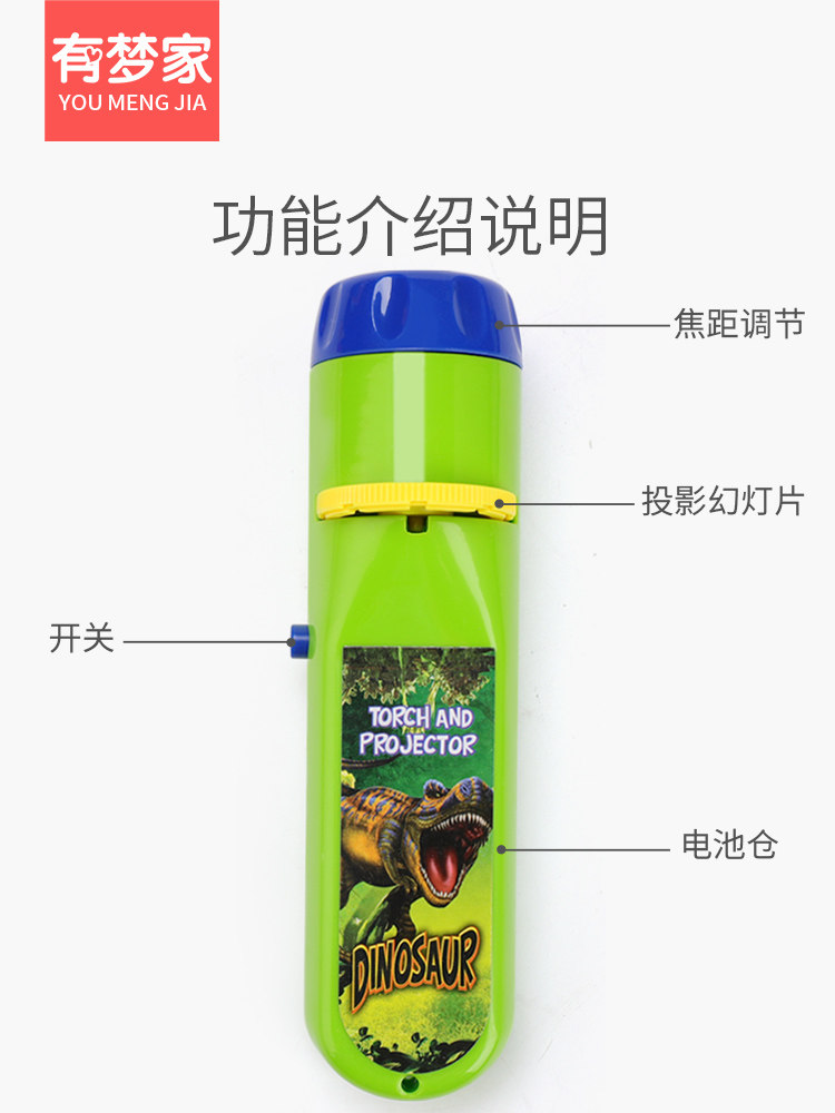 儿童早教投影仪图案迷你发光手电筒 华盛亨德手电筒