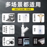 Кухонная вода вода очиститель воды для посудомоечной машины раковина водянистая раковина кухня сокровища тазовая вода