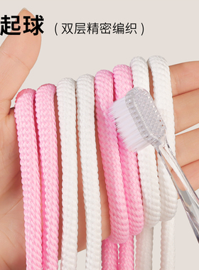 Ouder鞋带圆绳加粗男女