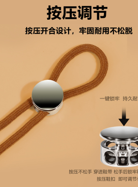 儿童免绑鞋带固定器松紧绳