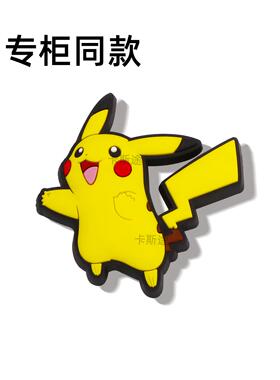 Crocs卡骆驰同款卡通鞋花