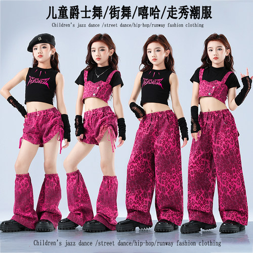 爵士舞服装女 童潮酷时髦儿 童走秀潮服少儿爵士演出服女团jazz套 - 图0