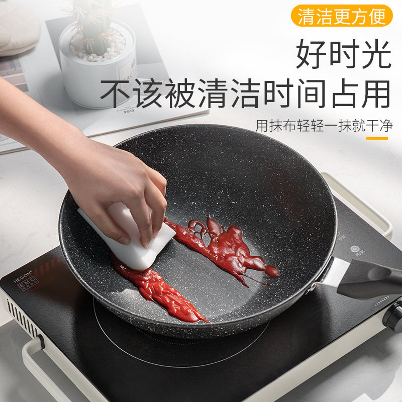  瓷之舞炒锅